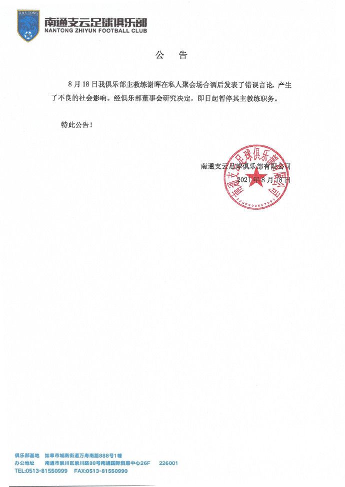 反观纽卡斯尔联依然没有回暖的迹象，况且球队阵容伤病依然很严重，球队也难有调整的余地，此役数据方面对于利物浦让步足够，看好利物浦大胜打出。